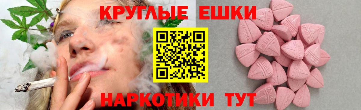 Великий Новгород  Ecstasy Punisher  Вход с VPN  купить  сайты  Ecstasy 250 мг  Экстази 
