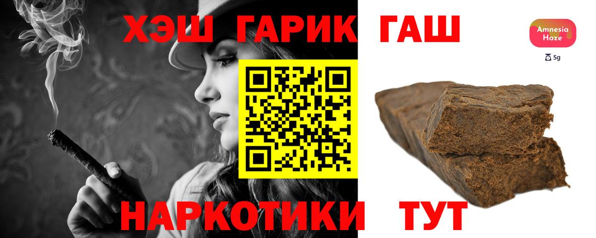 где найти   ГАШ индика сатива  Вход с VPN  ГАШИШ гарик  Великий Новгород 