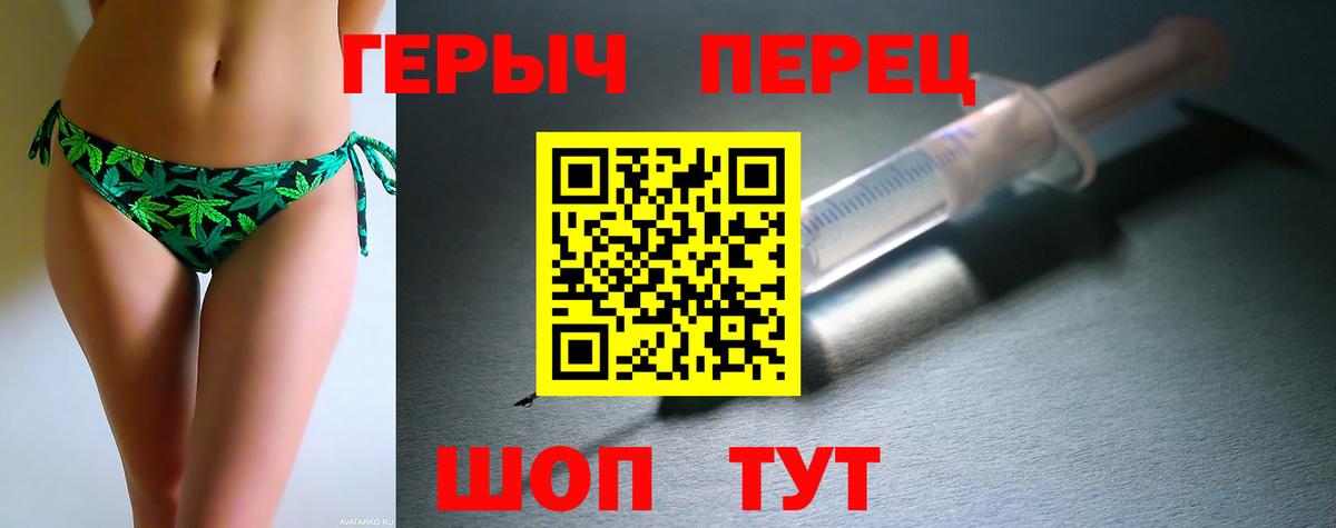 Великий Новгород  ГЕРОИН Heroin  ГЕРОИН  Вход с VPN 