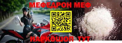 герыч Можайск