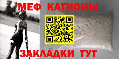 меф VHQ Можга