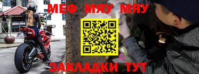 синтетический гашиш Малгобек