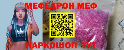 меф VHQ Можга