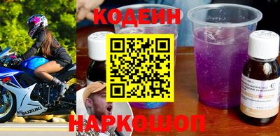 синтетический гашиш Малгобек