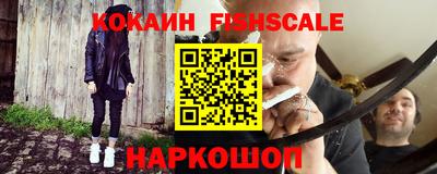 синтетический гашиш Малгобек