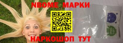 сатива Малоярославец