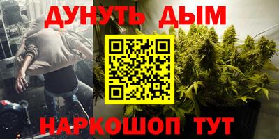 сатива Малоярославец