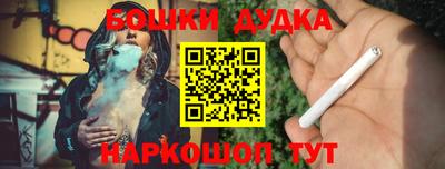 синтетический гашиш Малгобек