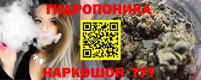 синтетический гашиш Малгобек