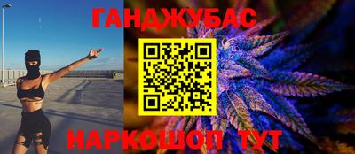 прущие крисы Мариинск