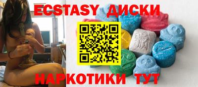 прущие крисы Мариинск