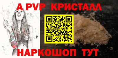 герыч Можайск