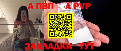 синтетический гашиш Малгобек