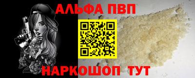 меф VHQ Можга