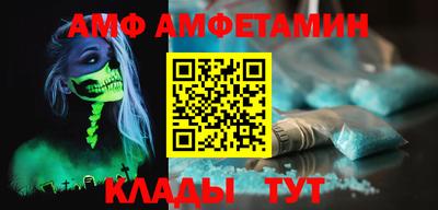 синтетический гашиш Малгобек