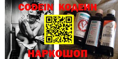 прущие крисы Мариинск