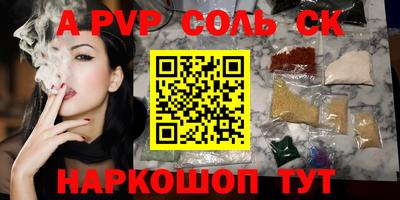 синтетический гашиш Малгобек