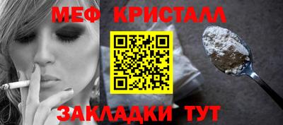 прущие крисы Мариинск