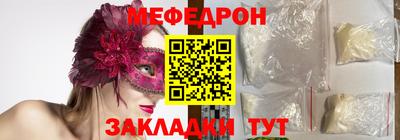 меф VHQ Можга