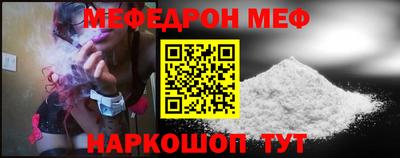 меф VHQ Можга