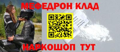 меф VHQ Можга