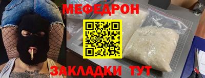 прущие крисы Мариинск