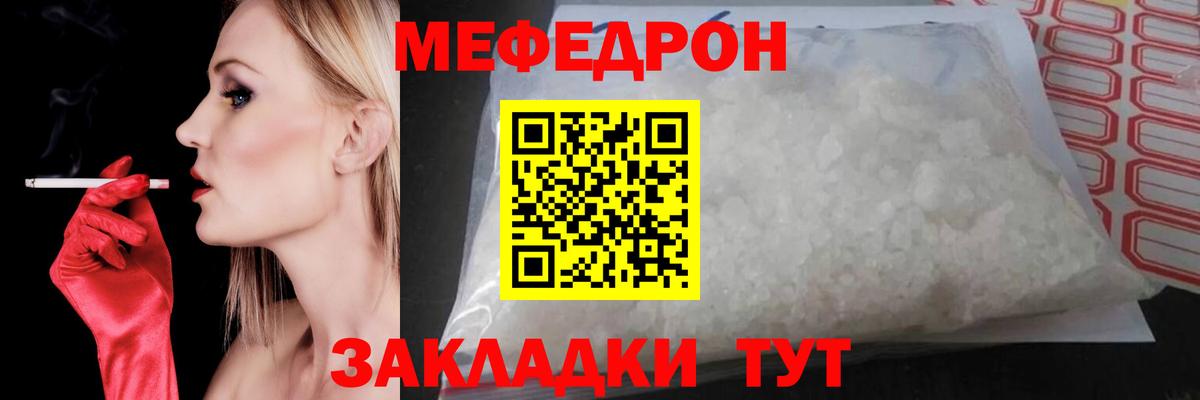 Великий Новгород  МЯУ-МЯУ  Вход с VPN  Меф  МЕФ 4 MMC  МЕФ 4 MMC 