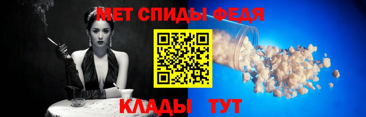Великий Новгород  Метамфетамин мет  Вход с VPN 