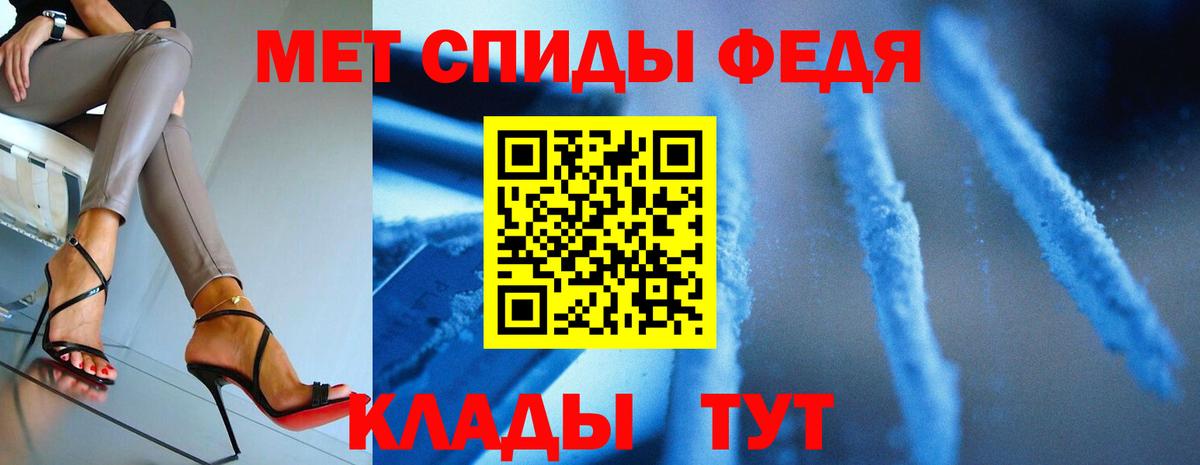Первитин Декстрометамфетамин 99.9% Великий Новгород