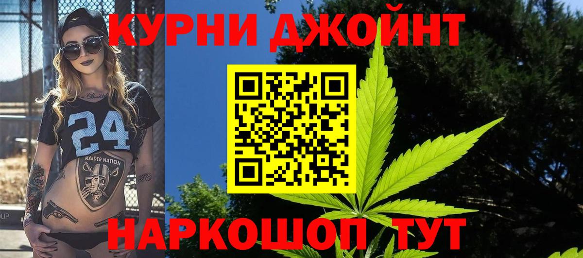 Шишки марихуана тримм  Вход с VPN  Шишки марихуана MAZAR  Великий Новгород  Бошки марихуана индика 