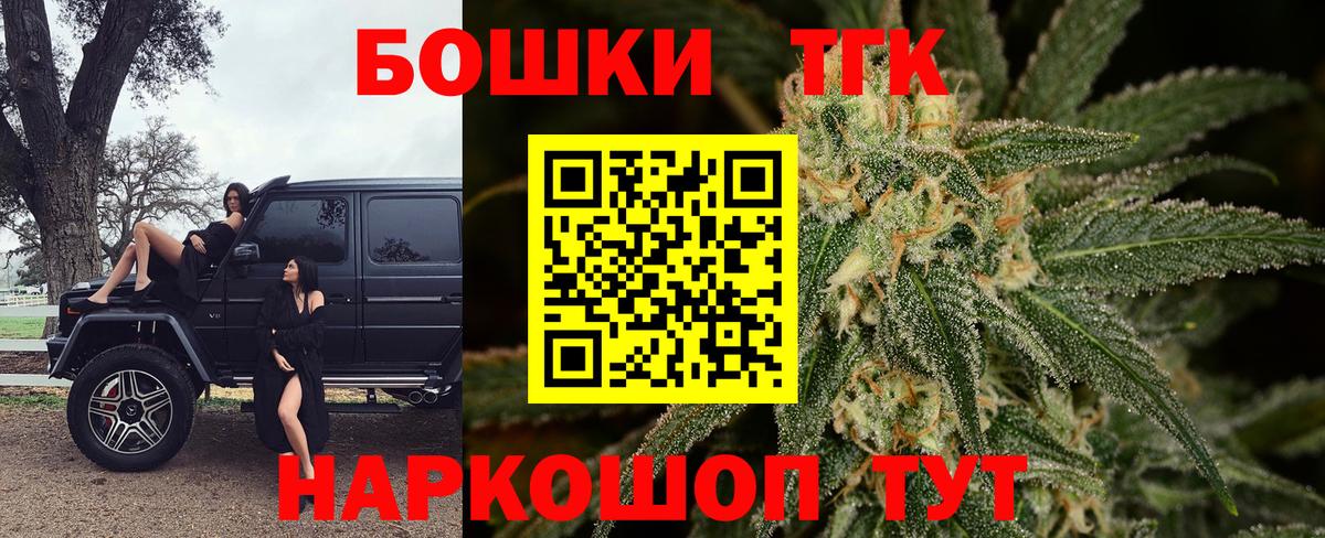МАРИХУАНА LSD WEED Великий Новгород